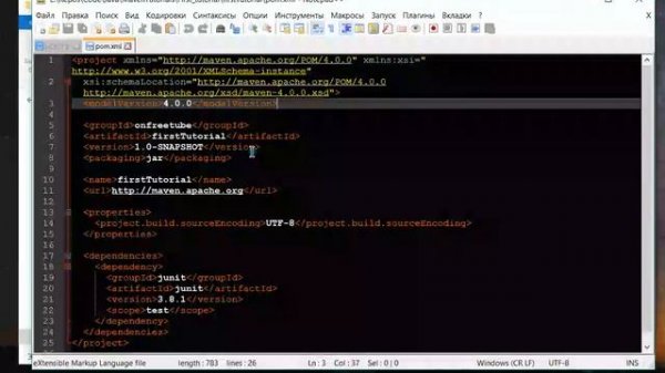 Java. Maven просто и понятно. Создание Java Maven проекта и описание структуры Maven проекта - L2