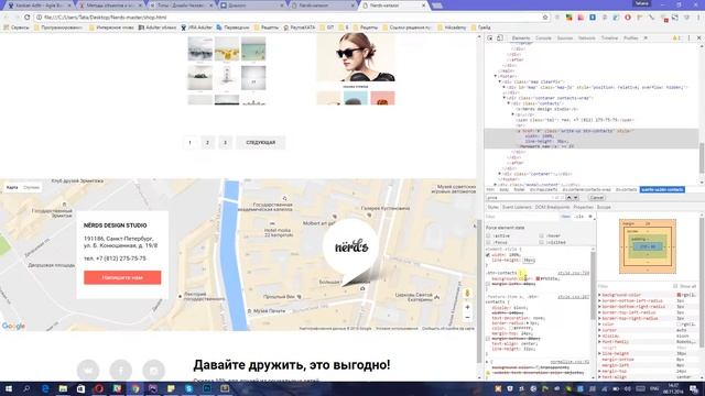 Нердс: разбор ошибок смотреть онлайн