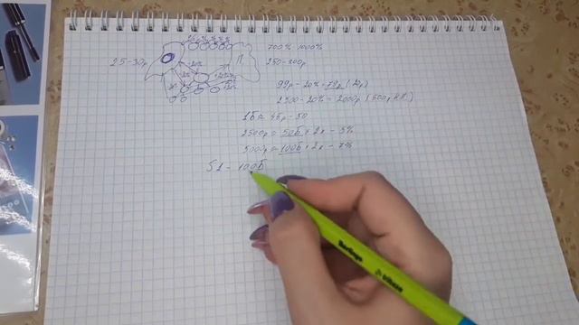Зачем делать 50, 100 , 150ББ? смотреть онлайн