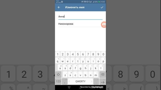 Никнейм и имя в Telegram смотреть онлайн