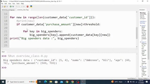 PYTHON смотреть онлайн
