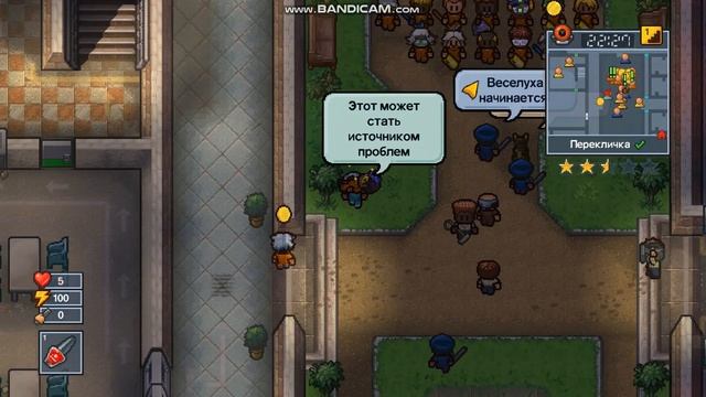 #2 The Escapists 2.Big Top Breakout. смотреть онлайн
