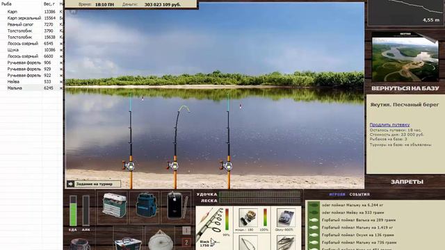 Трофеи 108 смотреть онлайн