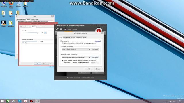 Как сделать чтоб вас было очень хорошо слышно в Bandicam смотреть онлайн