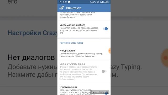 КАК ПОСТАВИТЬ ВЕЧНЫЙ ОНЛАЙН НА ТЕЛЕФОНЕ В ВК смотреть онлайн