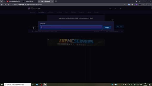Бесплатный хостинг серверов майнкрафт | Free-mc смотреть онлайн