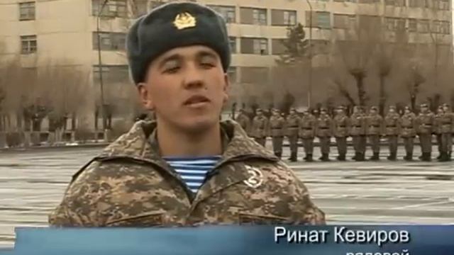 Призыв-2011. Казахстан.mp4 смотреть онлайн