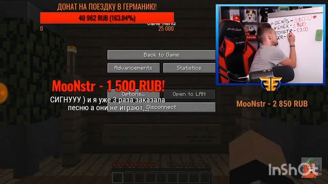 Самый большой донат на стриме у Эдисона. Топ донат. Задонатил 130 тыс. Эдисон Перец. Шадов Присток смотреть онлайн