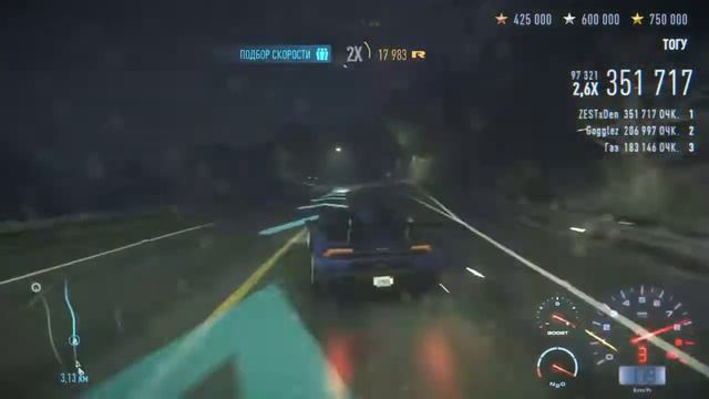 Need for Speed™_20210126183347 смотреть онлайн