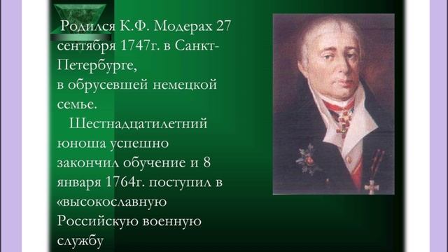 Пермский край. Историческая справка. Знаменитые люди.mp4 смотреть онлайн
