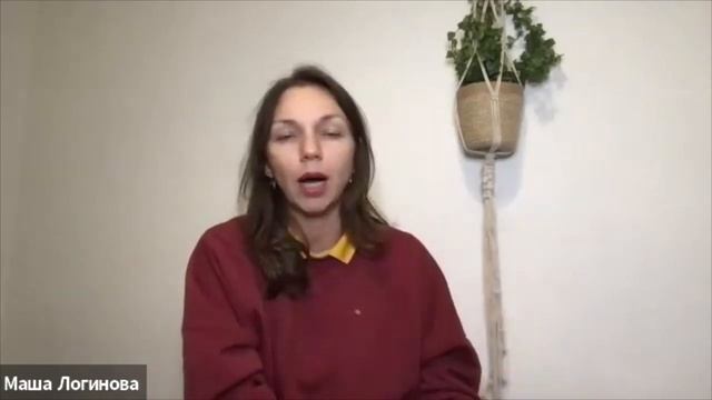 Лекция: критический голос против доброго голоса; сострадание для успешных людей - Маша Логинова смотреть онлайн