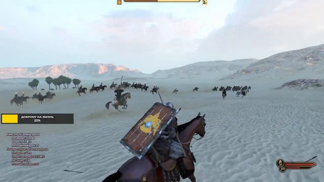 Mount & Blade 2 Bannerlord Online Рейд Босса 124 vs 1300 смотреть онлайн
