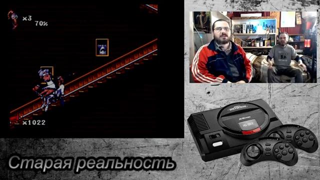 Энциклопедия Sega. Буква E. Часть 1. смотреть онлайн