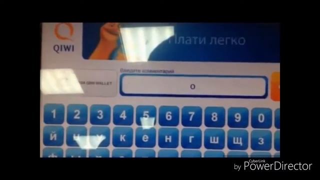 Как пополнить Qiwi кошелёк Через Терменал смотреть онлайн