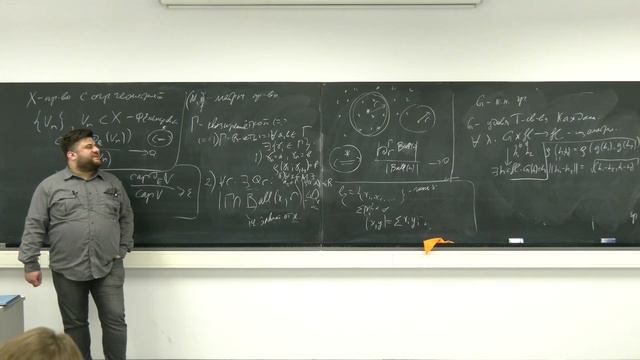 Лекция 8. А.А. Арутюнов. Грубая геометрия смотреть онлайн