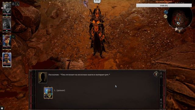 Divinity: Original Sin 2: DE По настоящему грешим смотреть онлайн