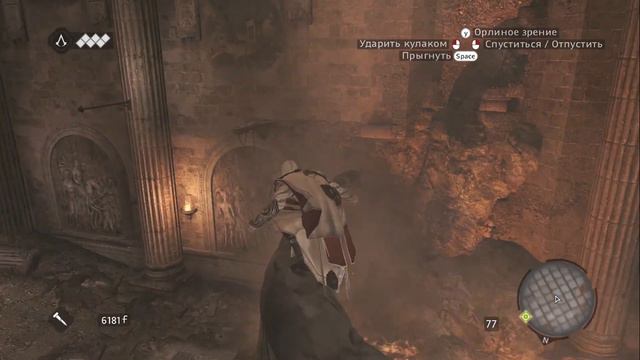 Псы Ромула | Assassin’s Creed: Brotherhood #5 смотреть онлайн