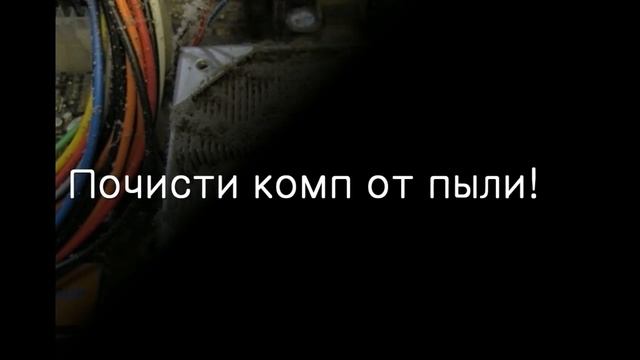 Что делать если вылетает Wot смотреть онлайн