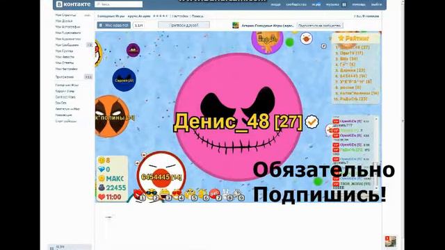 Агарио: Набрал 23000 массы смотреть онлайн