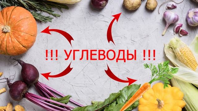 Сахарный диабет. Какие овощи можно есть при диабете. Влияние овощей на сахар крови. смотреть онлайн