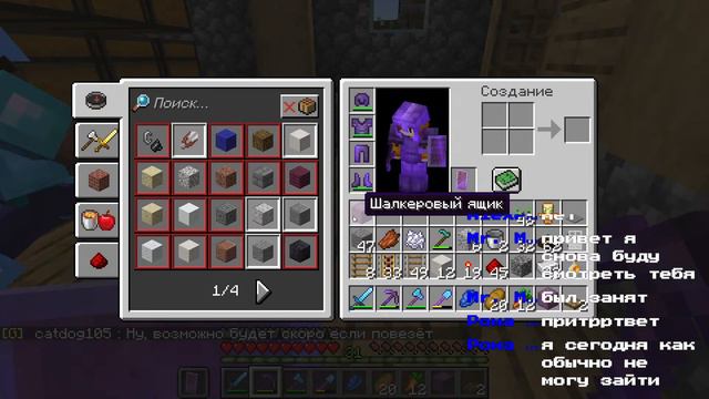 ОПАСНЫЕ ЗАНЯТИЯ НА СЕРВЕ ||| заходи и ты смотреть онлайн