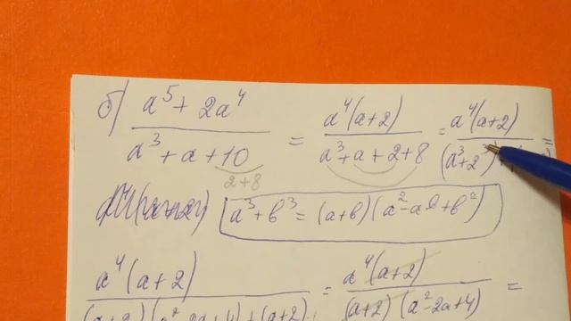 288 Алгебра 9 класс. Решить Дробно рациональные уравнения смотреть онлайн