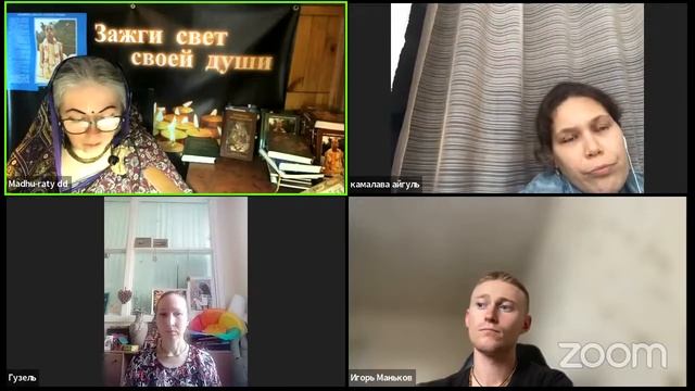 Бхагавад Гита как она есть. Глава 10 стихи 3-4 смотреть онлайн