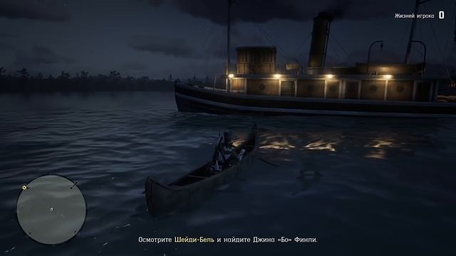 Хорошие Новости от Рокстар: Борьба с дисконнектами и читерами в RDR2 Online