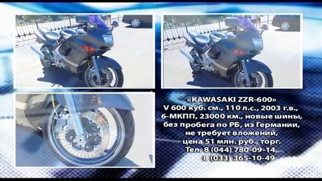 AVTOMAGAZIN 240615 смотреть онлайн