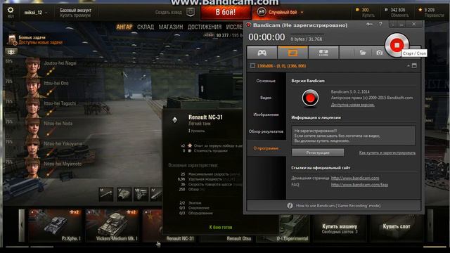 world of tanks fight witch 0-1-experemental смотреть онлайн