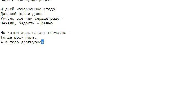 Н. Бурлюк - Седой паук смотреть онлайн