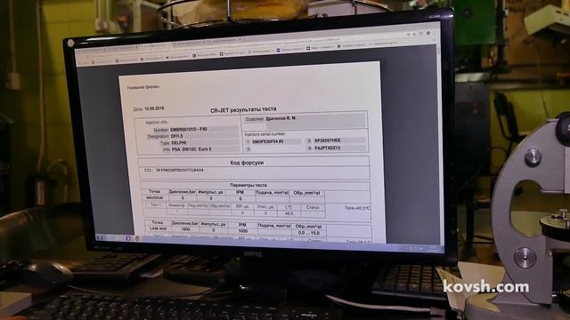 Как прописывают коды форсунок Delphi DFI 1.5 смотреть онлайн