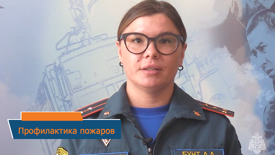Комментарий сотрудника МЧС о пожароопасной обстановке в регионе смотреть онлайн