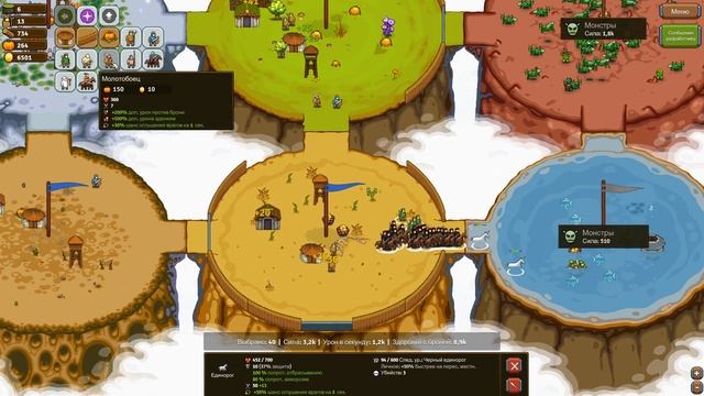Circle Empires Rivals: ПРОНИКНОВЕНИЕ смотреть онлайн