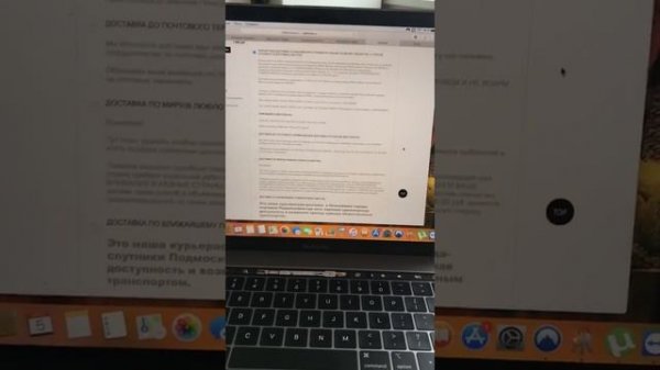 Инструкция asdstore 1 часть