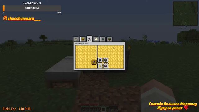 СТРИМ! МАЙНКРАФТ 1.15.2 С МОДАМИ ICE AND FIRE - ДРАКОНИЙ МИР смотреть онлайн