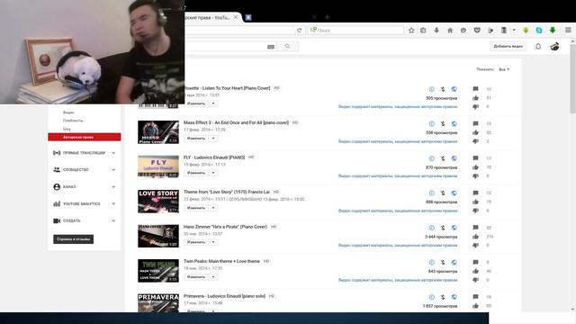 Проблема авторских прав на YouTube [LIVE]
