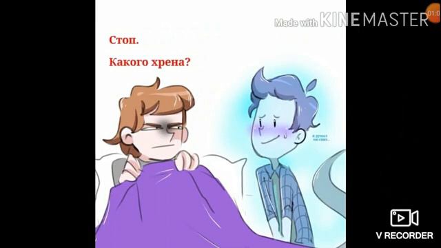 Комиксы по ДМО u-u смотреть онлайн