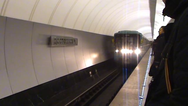 Московское метро Номерной ст. Достоевская смотреть онлайн