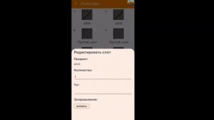 КАК СДЕЛАТЬ ПАЛКУ НА ОТДАЧУ НА 1000 УРОВНИ ||MINECRAFT 99% TROLLING||