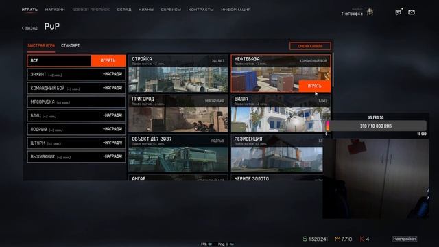 Обкатываем новую мышку | Мясорубки перед треней | #warface смотреть онлайн