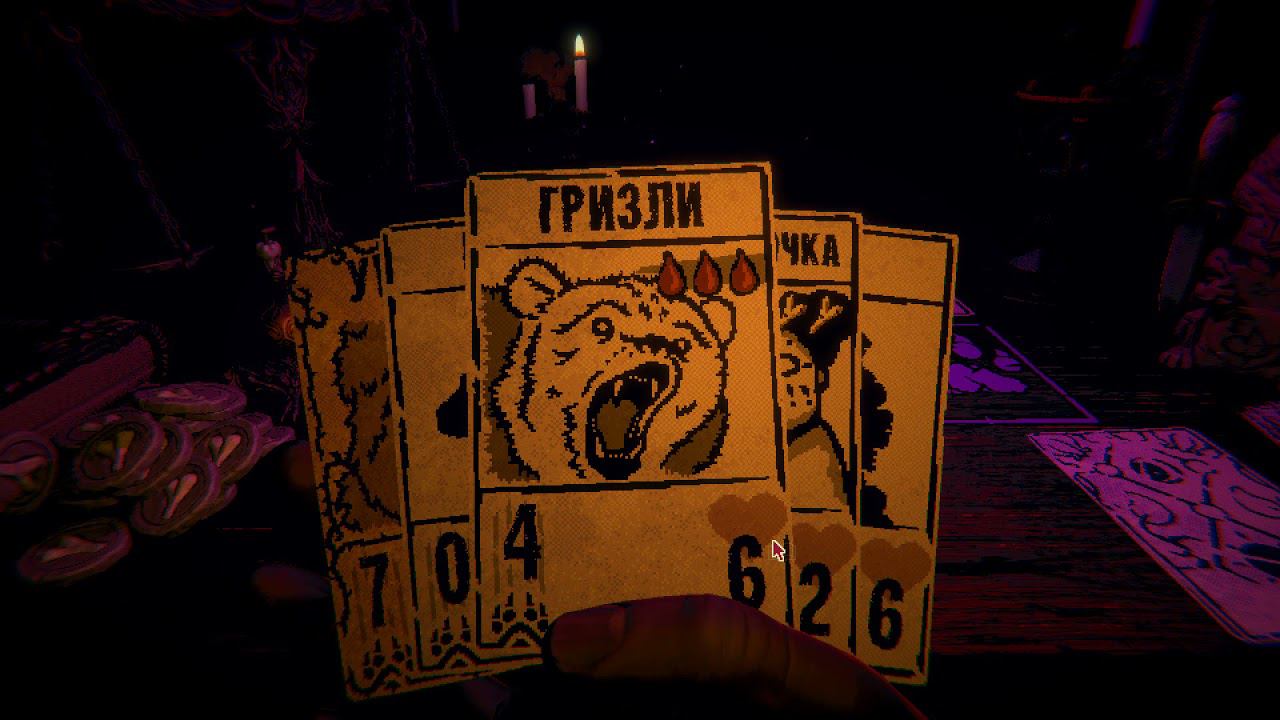 Inscryption Final Финал Конец. Карту на 63 атаки не остановила даже Луна. Леший убежал в город. смотреть онлайн