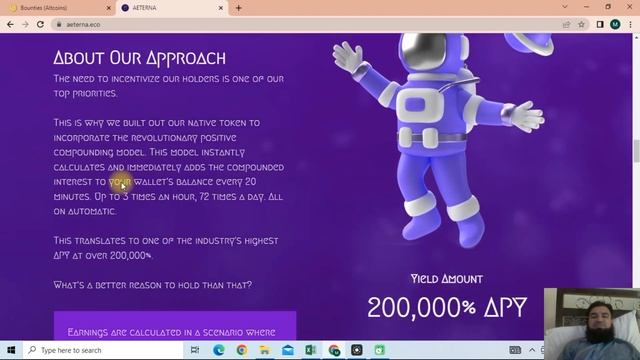 AETERNA ECO PROJECT смотреть онлайн