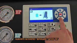 WDK AC1700 Видеообзор и инструкция установки для заправки кондиционеров