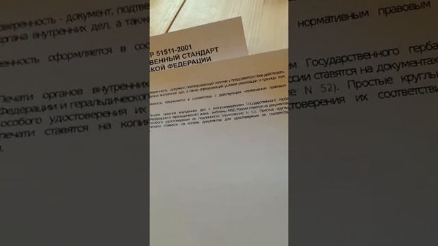 Как правильно общаться с сотрудниками ДПС смотреть онлайн