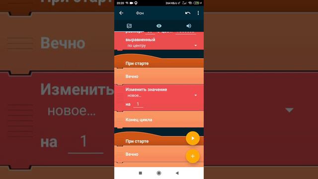как создать свой ФнаФ в покет код,делаем меню и газету часть 1 смотреть онлайн