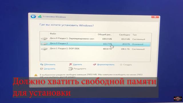 КАК УСТАНОВИТЬ САМОСТОЯТЕЛЬНО WINDOWS 11 НА ВАШ ПК смотреть онлайн