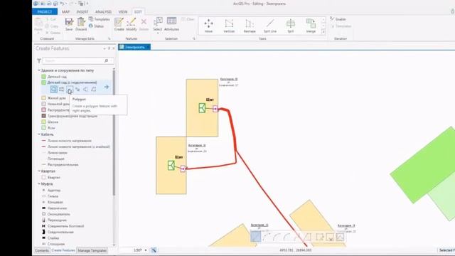 Вебинар "ArcGIS Pro - новый настольный продукт от Esri" смотреть онлайн