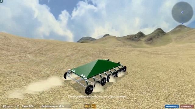 Dream Car Builder (Шеснадцатиножка) смотреть онлайн