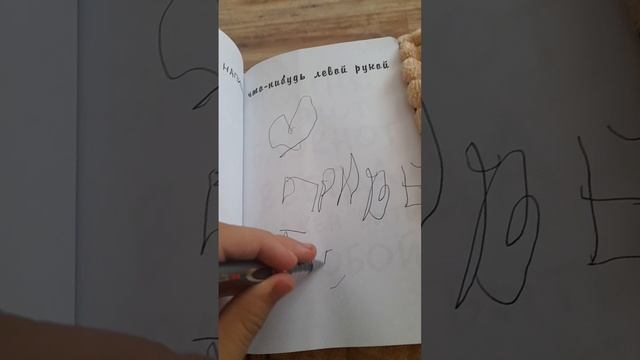 12 часть